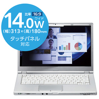 マグネット覗き見防止フィルタ 14W 16:9