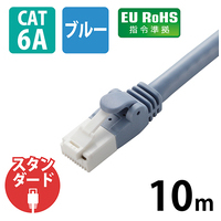 LANケーブルCat6A RoHS ブルー 10m