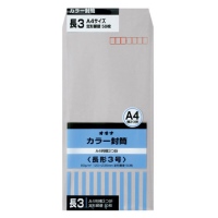 カラー封筒 HPN3GY 長３ グレー 50枚*10