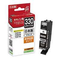 リサイクルインク JIT-C330B