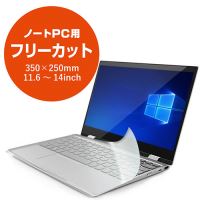 キーボード防塵カバー　ＰＫＵ－ＦＲＥＥ２_選択画像02