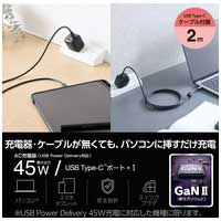 Type-C充電器 PD 45W PPS 1ポート ブラック_選択画像02