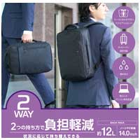 2wayビジネスリュック 12L撥水加工 14inch_選択画像02