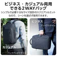 2wayビジネスリュック 12L撥水加工 14inch_選択画像03