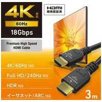 HDMIケーブル 3m 4K 60Hz HEC ARC_選択画像02