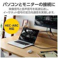 HDMIケーブル 3m 4K 60Hz HEC ARC_選択画像03