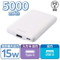 モバイルバッテリー 5000mAh ホワイト