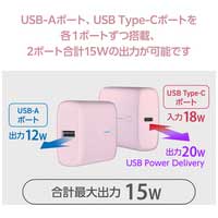 モバイルバッテリー 10000mAh ピンク_選択画像03