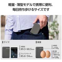 モバイルバッテリー 5000mAh 薄型 グレー_選択画像03