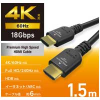 PremiumHDMIケーブル 1.5m DH-HDPS14E15BK2_選択画像02