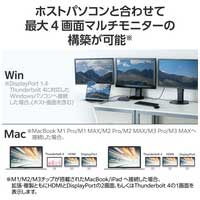 ドッキングステーションThunderbolt4対応_選択画像04