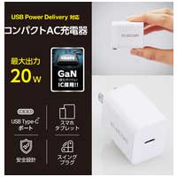 Type-C充電器 PD 20W 折りたたみ ホワイト_選択画像02