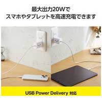 Type-C充電器 PD 20W 一体型 1.5m フェイス_選択画像03