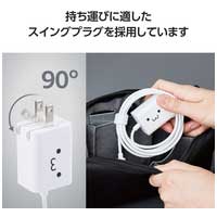 Type-C充電器 PD 20W 一体型 1.5m フェイス_選択画像04
