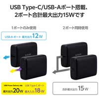 モバイルバッテリー10000mAh C×1 ブラック_選択画像03