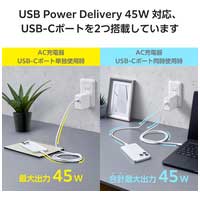 モバイルバッテリー 5000mAh 45W ホワイト_選択画像04