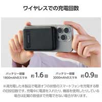 モバイルバッテリー 5000mAh/スタンド_選択画像03