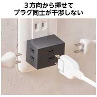 シャッター付き3口分配タップ ブラック_選択画像04
