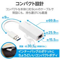 LANアダプターType-A EDC-GUA3V2-W_選択画像04