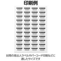 ラベルシール マット紙 A4 44面 100シート_選択画像04