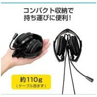 有線両耳大型ヘッドセットType-C変換_選択画像03