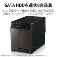 HDDケース USB3.0対応 4BAY 3.5インチ_選択画像02