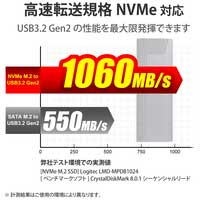 SSDケース NVMe データ移行ソフト ブラック_選択画像03
