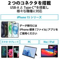 USBメモリ 64GB キャップ式 ブラック_選択画像02