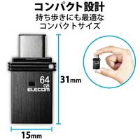 USBメモリ 64GB キャップ式 ブラック_選択画像04