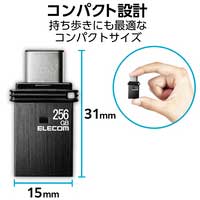USBメモリ 256GB セキュリティ ブラック_選択画像04