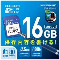 SDカード SDHC 16GB Class10 UHS-I U1_選択画像02