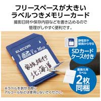 SDカード SDHC 16GB Class10 UHS-I U1_選択画像03