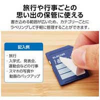 SDカード SDHC 16GB Class10 UHS-I U1_選択画像04