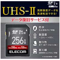 SDカードSDXC 256GB Class10 UHS-II U3 V60_選択画像02