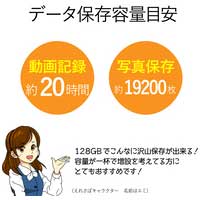 microSDカード 128GB UHS-I 高速データ転送_選択画像03
