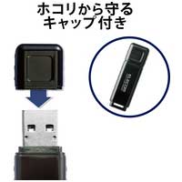 USBメモリ 32GB キャップ式 ブラック_選択画像02