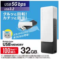 USBメモリ 32GB USB-A ホワイト_選択画像02