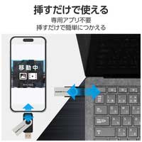 USBメモリ 128GB Type-C/A MF-TPC3128GBK_選択画像03