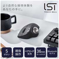 トラックボールマウスベアリング Bluetooth_選択画像02