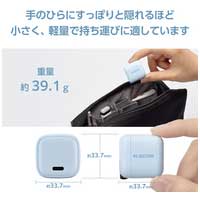 Type-C充電器 20W 折りたたみ 軽量 ブルー_選択画像04