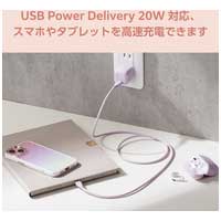 Type-C充電器 20W &me ラベンダー_選択画像03