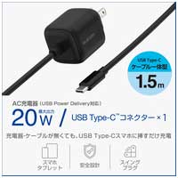 Type-C充電器 ケーブル一体 1.5m ブラック_選択画像02