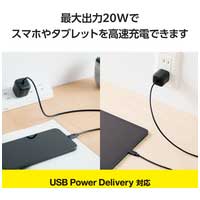 Type-C充電器 ケーブル一体 1.5m ブラック_選択画像03