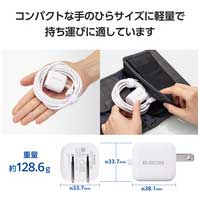 Type-C充電器 ケーブル一体 2.5m ホワイト_選択画像04