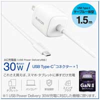Type-C充電器 ケーブル一体 1.5m ホワイト_選択画像02