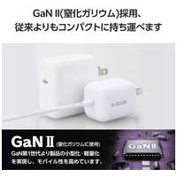 Type-C充電器 ケーブル一体 1.5m ホワイト_選択画像04