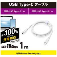 USBケーブル C-C 100W1m MPA-CC1G10WH_選択画像02