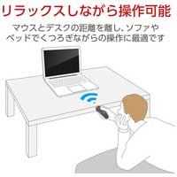ワイヤレス ハンディトラックボール_選択画像02