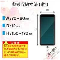 スマートフォン用マルチカバー L ピンク_選択画像03