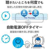 ポータブルCDプレーヤーLCP-PAPB02WH_選択画像04